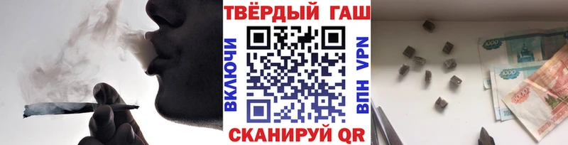 Наркота Чадан БУТИРАТ  АМФЕТАМИН  КОКАИН  Конопля  Alpha PVP 