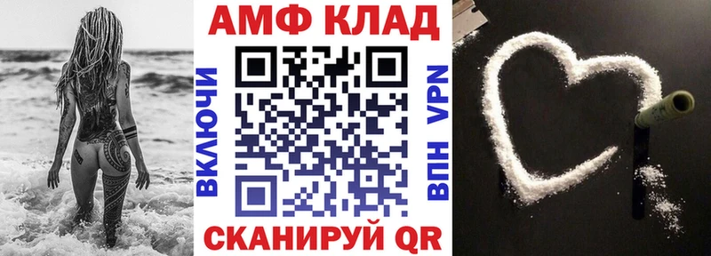 АМФЕТАМИН 98%  Чадан 