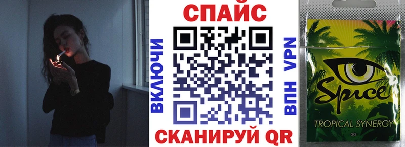 магазин продажи   Чадан  БУТИРАТ оксибутират 