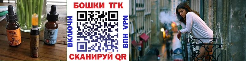 Печенье с ТГК марихуана  Чадан 