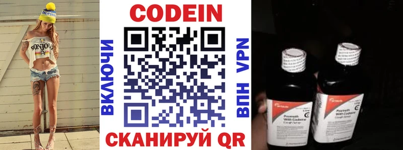 хочу наркоту  Чадан  KRAKEN как зайти  Кодеин Purple Drank 