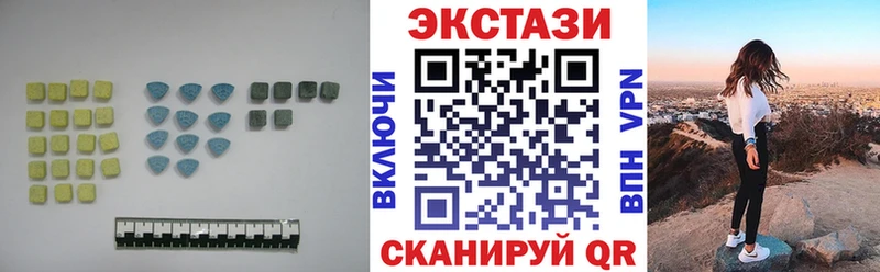 где купить наркоту  Чадан  ЭКСТАЗИ 300 mg 