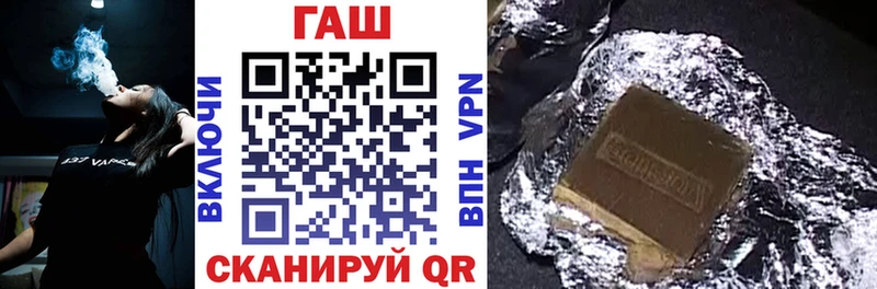 Гашиш хэш  Чадан 