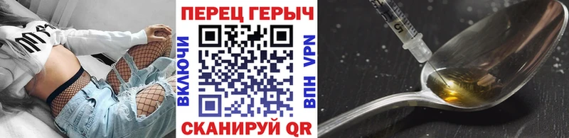 ГЕРОИН белый где продают наркотики Чадан
