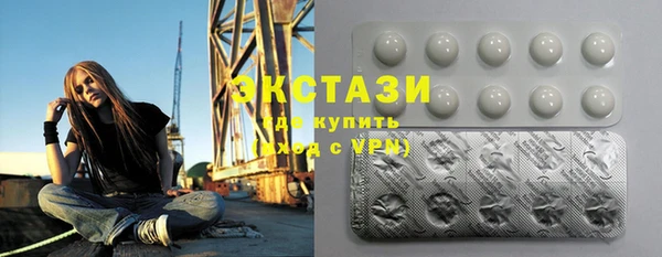 соль ск Балахна