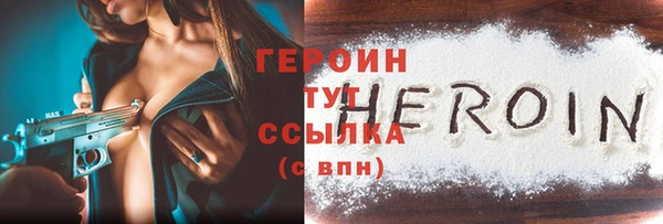 кристаллы Балабаново