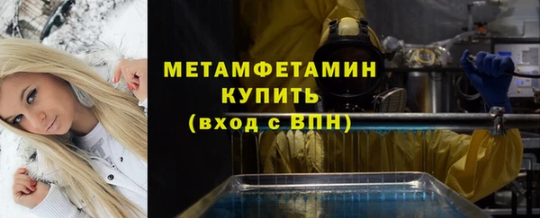 соль ск Балахна