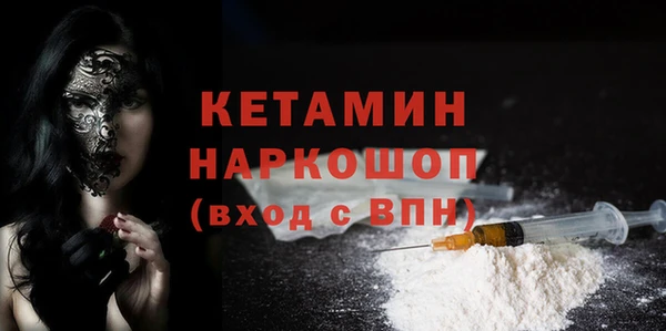 кристаллы Балабаново