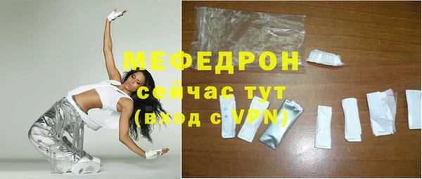 кристаллы Балабаново