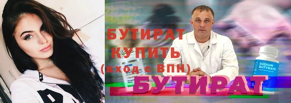 кристаллы Балабаново