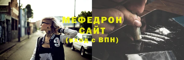 мяу мяу мука Баксан