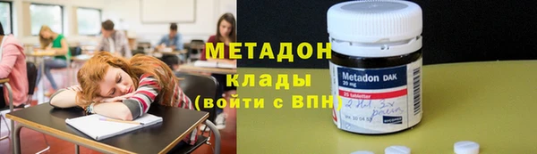 кристаллы Балабаново
