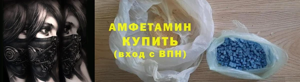 кристаллы Балабаново