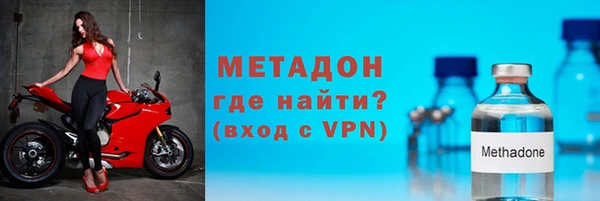 кристаллы Балабаново