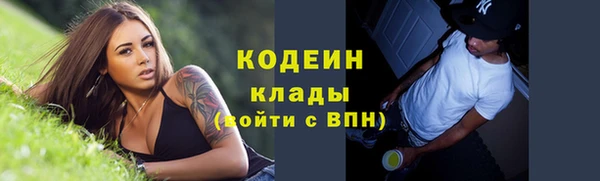 кристаллы Балабаново