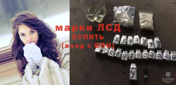 соль ск Балахна