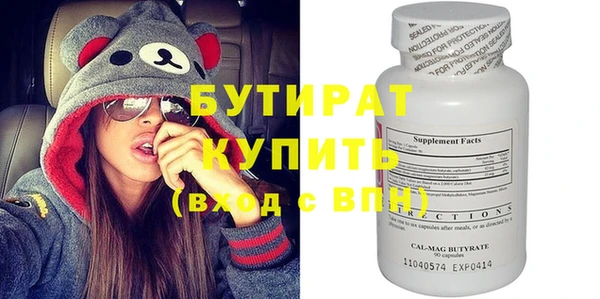 мяу мяу мука Баксан