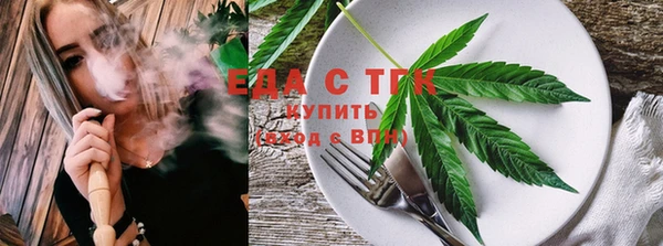 кристаллы Балабаново