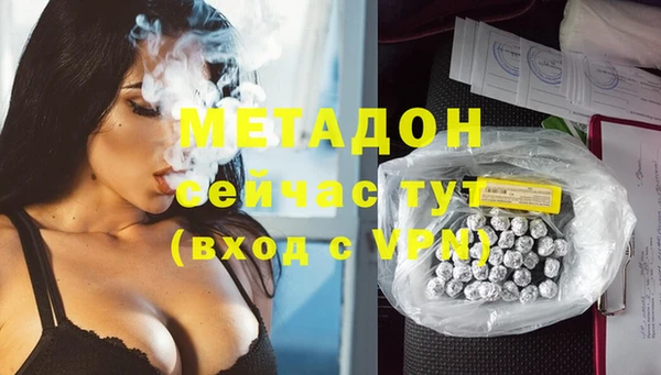соль ск Балахна