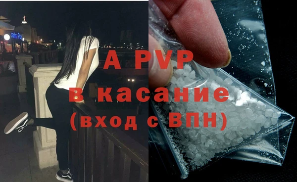соль ск Балахна