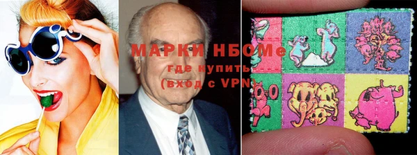 соль ск Балахна