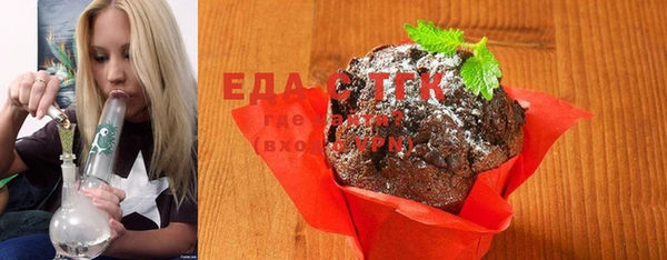 кристаллы Балабаново