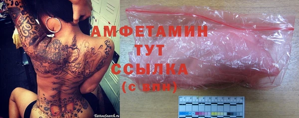 соль ск Балахна