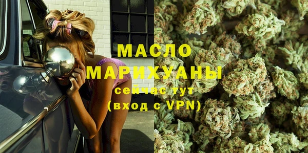 кристаллы Балабаново
