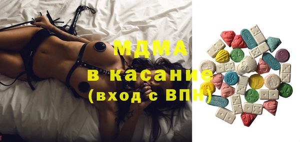 кристаллы Балабаново