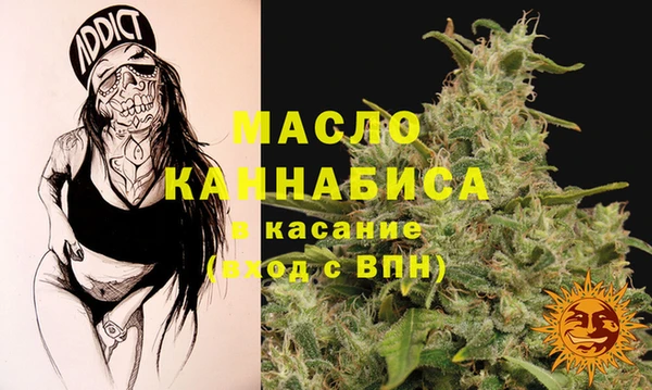 кристаллы Балабаново