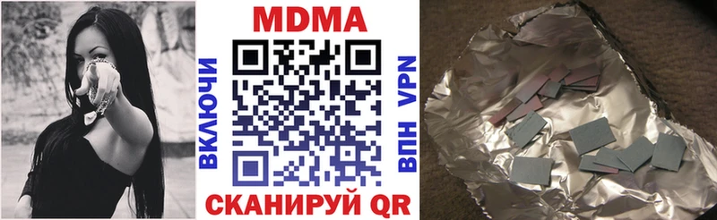 МДМА молли  Чадан 