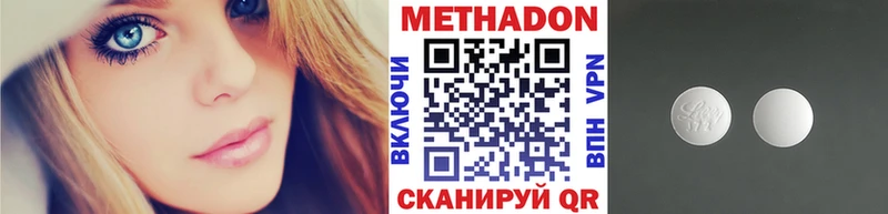 МЕТАДОН мёд  mega онион  Чадан 