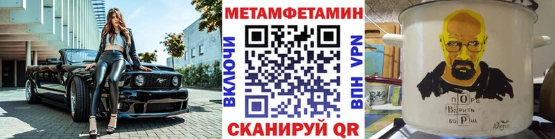 даркнет сайт  Чадан  Метамфетамин Декстрометамфетамин 99.9% 