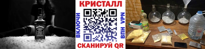 МЕТАМФЕТАМИН кристалл Чадан