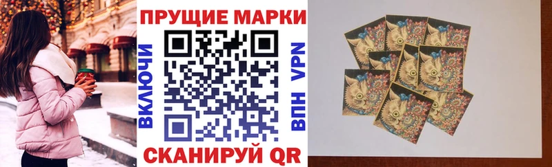 купить Чадан блэк спрут ссылки Марки 25I-NBOMe 1,8мг